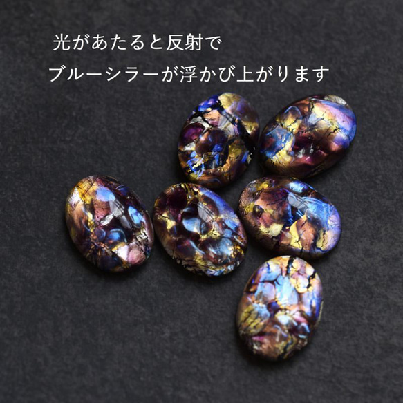 春季新品【數量有限，均碼】奇幻席勒復古捷克玻璃龍息SV925（戒指） 第11張的照片