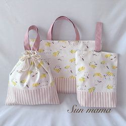 送料無料 入園6点セット 入学セット 入園セット お花 かわいい 女の子