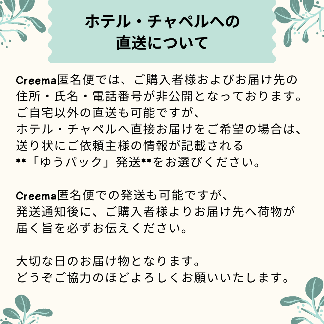 ラベンダーのシャンペトルブーケ　ブーケ　クラッチブーケ　フォトウェディング　前撮り　ブライダル　ウェディング　結婚式