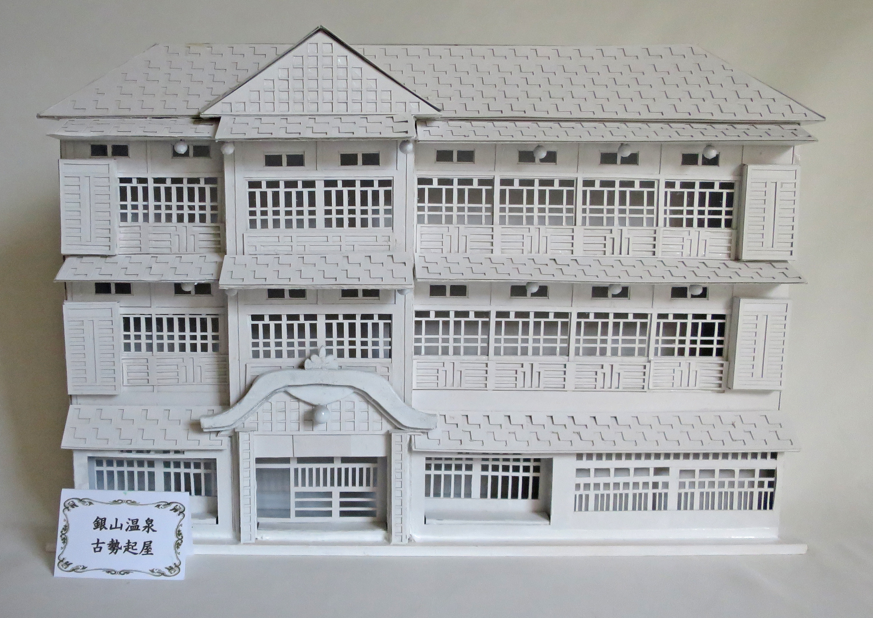 昭和レトロ温泉宿「銀山温泉古勢起屋本館」　白色模型