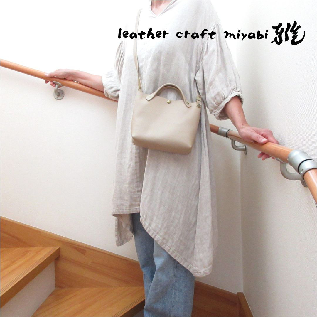 《牛革》小さくて可愛い♪ミニショルダー・ベージュ・スムース・0165