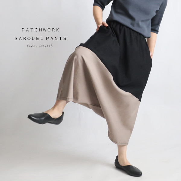 （送料無料）春のパンツ祭り８５cm　愉快なパッチワーク　サルエル　パンツ　ストレッチ　Y32