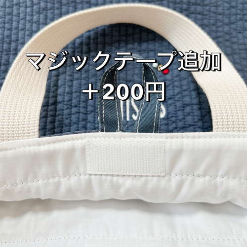 お名前刺繍】通園・入学3点セット レッスンバッグ A li'i makana 通販