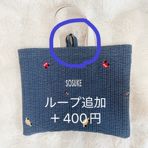 お名前刺繍】通園・入学3点セット レッスンバッグ A li'i makana 通販