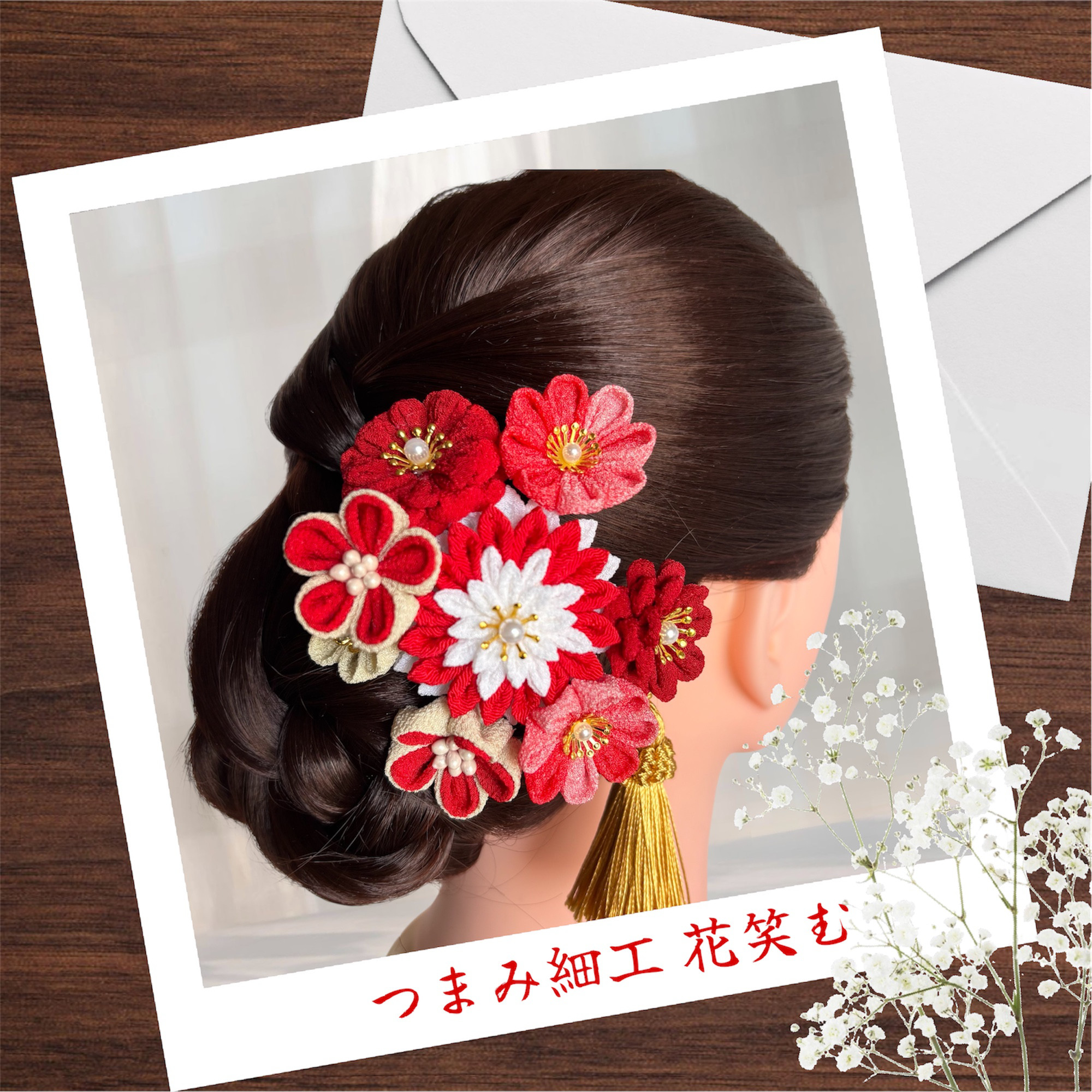 つまみ細工 髪飾り《赤》成人式 卒業式 七五三 振袖 前撮り