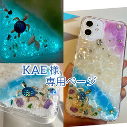 iPhoneケースレジン 海からのプレゼント海アート衝撃 スマホケース