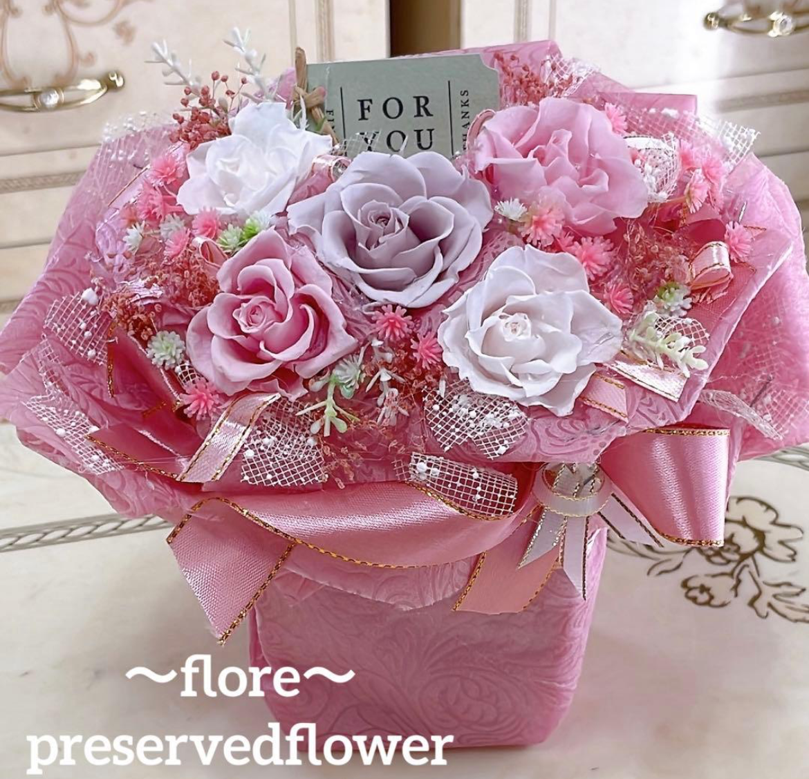 【送料無料、ラッピング込み】✨大人気のミックスバラプリザーブド✨花束アレンジ✨ラッピングのまま飾れますよ✨ 4,346円