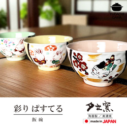 手作り工房 夕立窯の販売中作品一覧 | ハンドメイド通販・販売のCreema