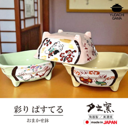 手作り工房 夕立窯の販売中作品一覧 | ハンドメイド通販・販売のCreema