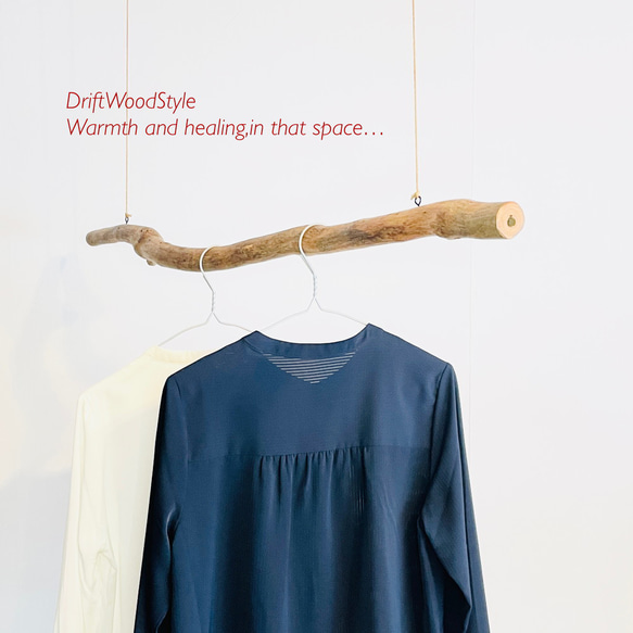 1ｍサイズのシンプルな流木のハンガーラック 北欧 衣装掛け ハンギング 吊り下げ ハンガーポール N114 5枚目の画像