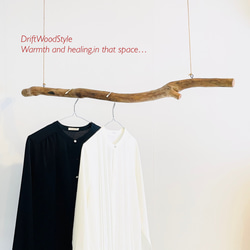 1ｍサイズのシンプルな流木のハンガーラック 北欧 衣装掛け ハンギング 吊り下げ ハンガーポール N114 2枚目の画像