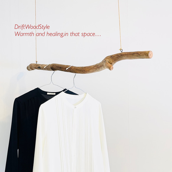 1ｍサイズのシンプルな流木のハンガーラック 北欧 衣装掛け ハンギング 吊り下げ ハンガーポール N114 1枚目の画像