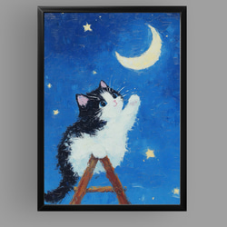 絵画 | イラストポスター 58 ☆ 【猫魔術師はワインを飲むのが好きだ