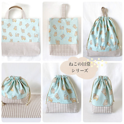 レッスンバッグ　通園バッグ　図書バッグ　ねこの日常　マンチキン　男の子　女の子　マチあり 7枚目の画像