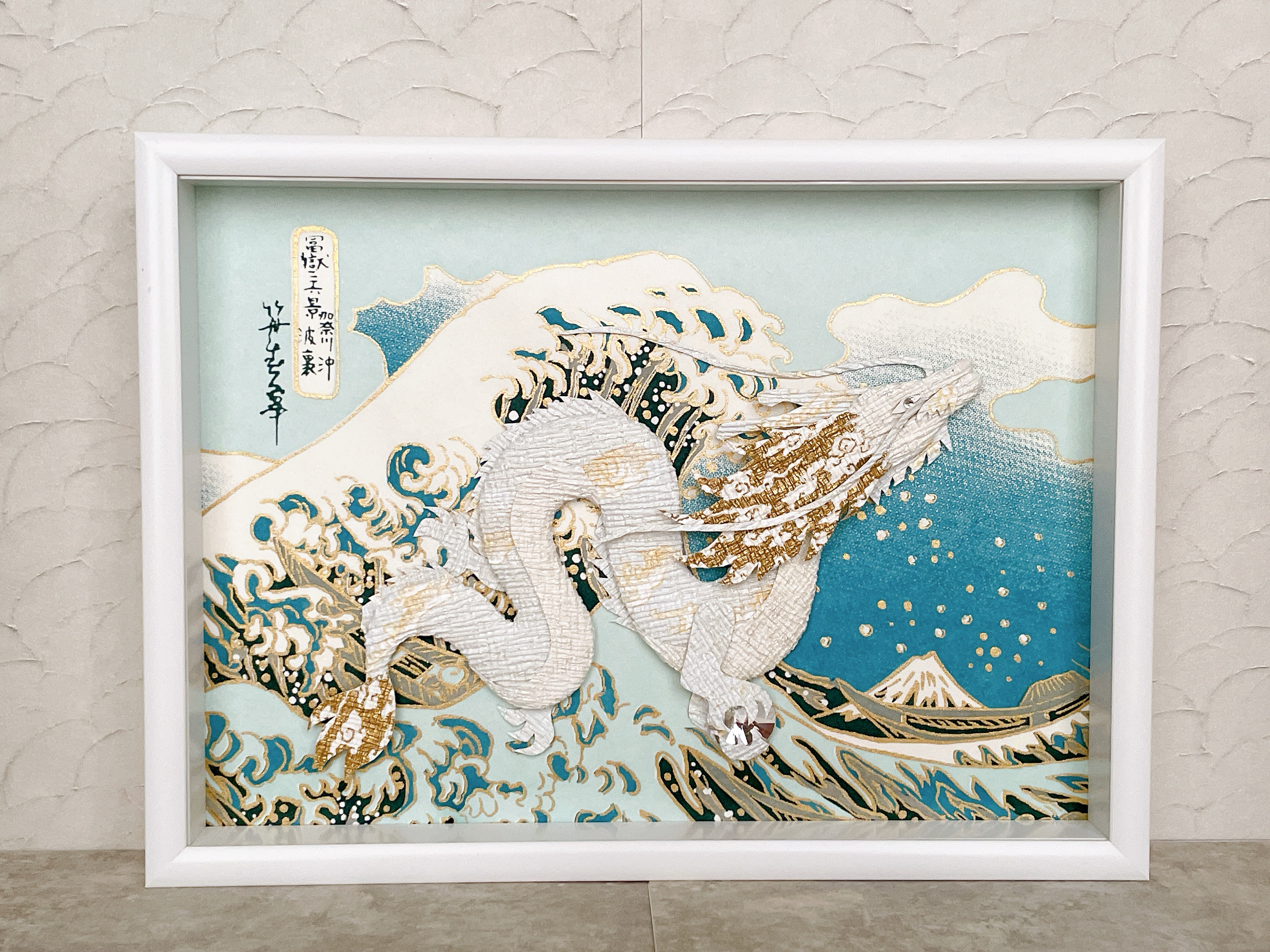 『大波に翔ぶ白龍』A5サイズ　友禅和紙　クリスタル