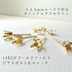k14gf（ゴールドフィルド） 金具・チェーン のおすすめ人気通販