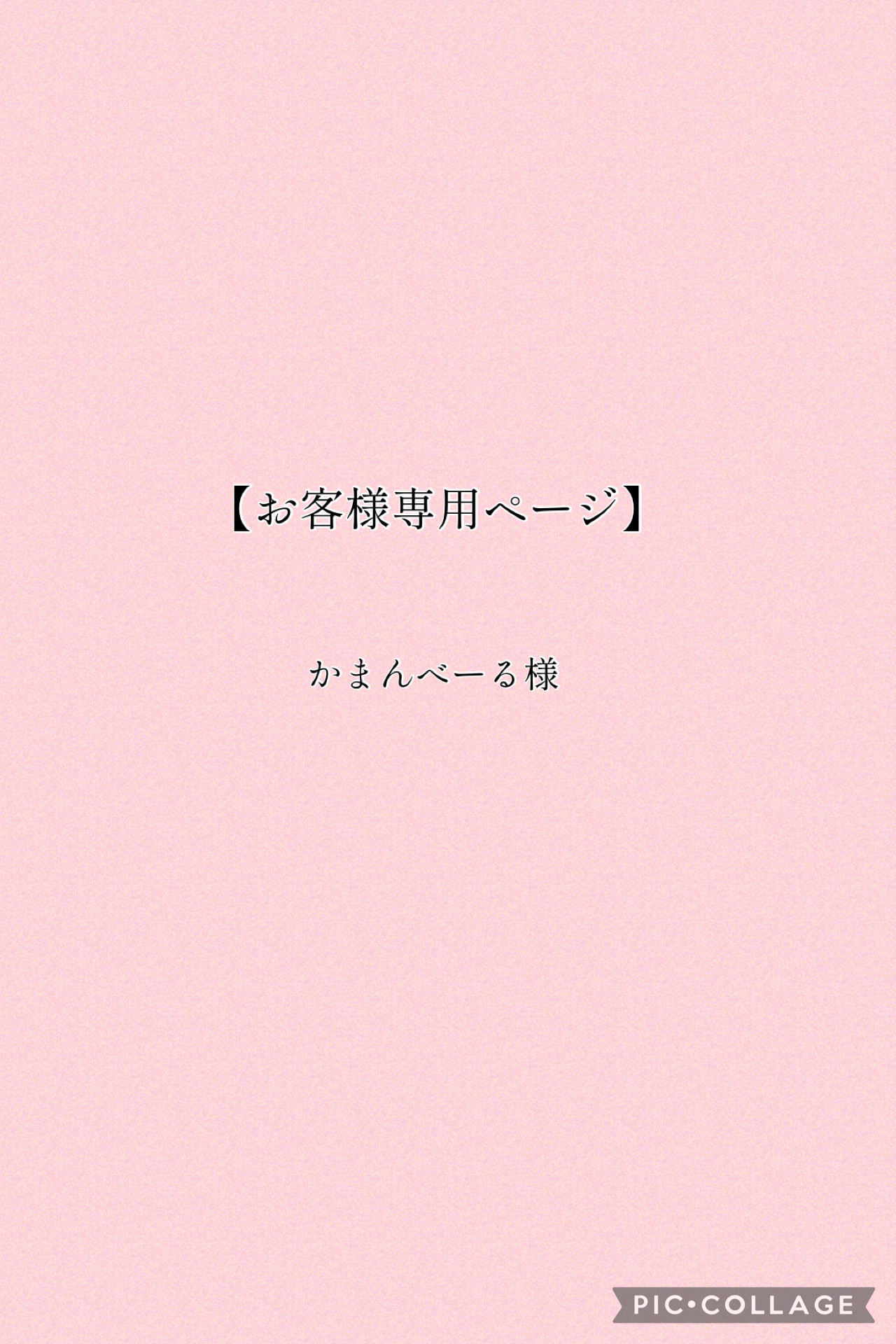 靴制作用花飾り　大3000円２個　小400円4個　小350円４個　計10点  価格　9000円