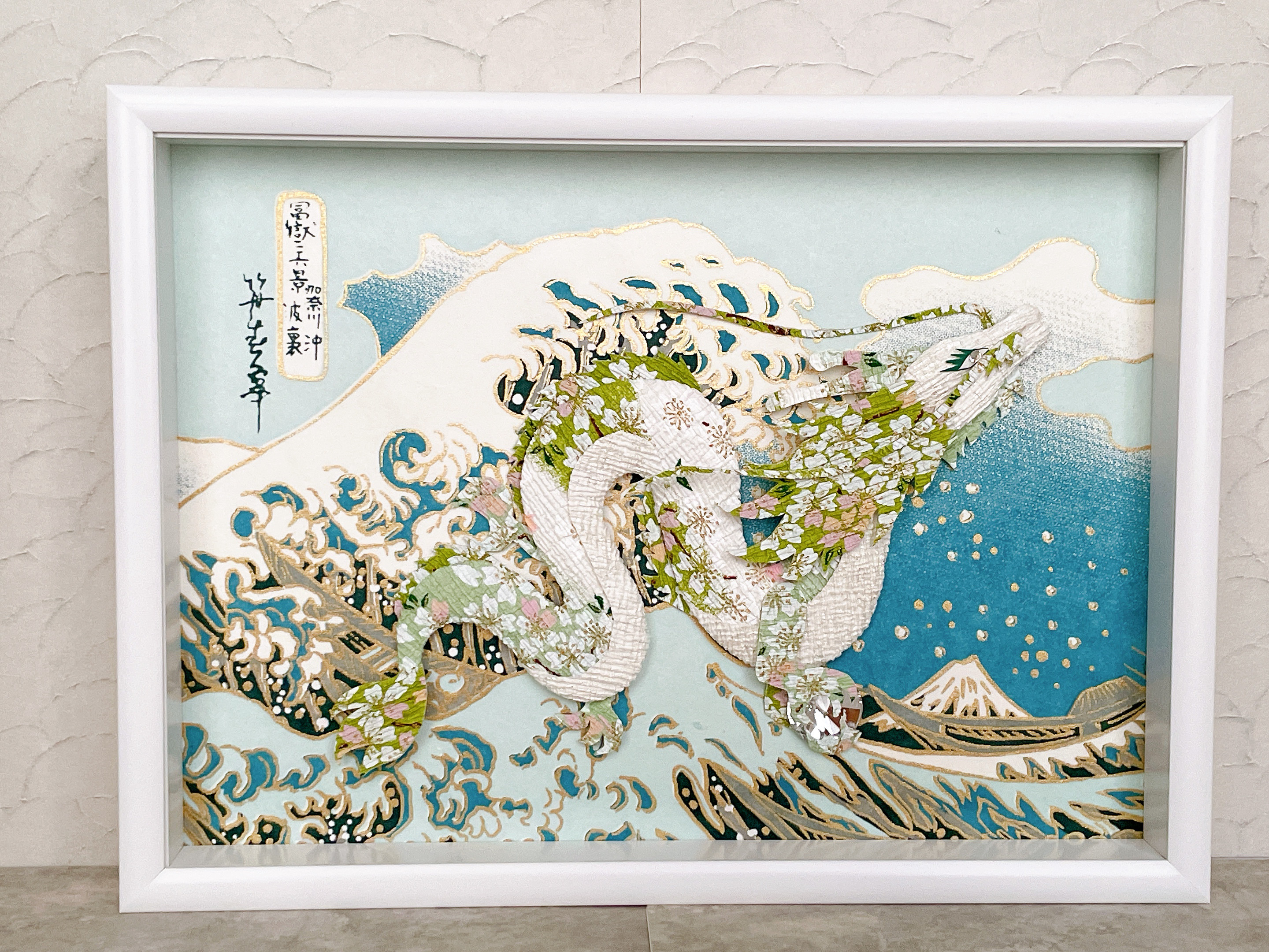 『桜波を渡る白龍』A5サイズ　友禅和紙　クリスタル