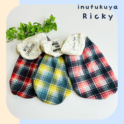 犬服屋Rickyの展示中作品一覧 | ハンドメイド通販・販売のCreema
