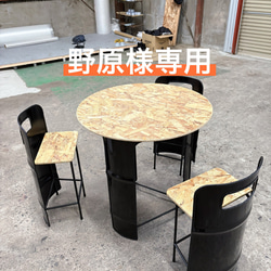ドラム缶リメイクテーブル＆チェア 机・デスク SEA FLOWER 通販