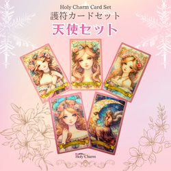 【正規品ルノルマンカード】メルヘンで可愛いパステル色✨53枚✨生命の色合いデッキ 正規品ルノルマンカード】メルヘンで可愛いパステル色✨53枚✨生命の