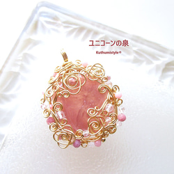 インカローズ・ロードクロサイト ペンダントトップ の人気通販｜Creema