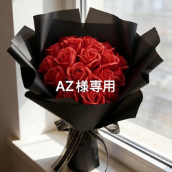 赤ソープフラワー 花束 母の日造花 花 敬老の日フラワーギフト バラ