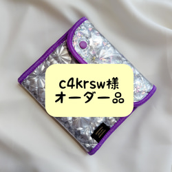 シャカシャカフラットポーチ】ビニールブリーフケース 書類入れ 母子