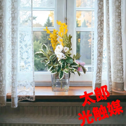 光触媒 人工観葉植物 ウォールグリーン フェイクグリーン 藤の花ツリー