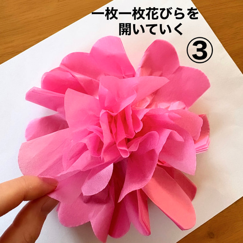 桜の木 春 入園 入学 卒園 卒業 保育園 幼稚園 高齢者施設 製作キット