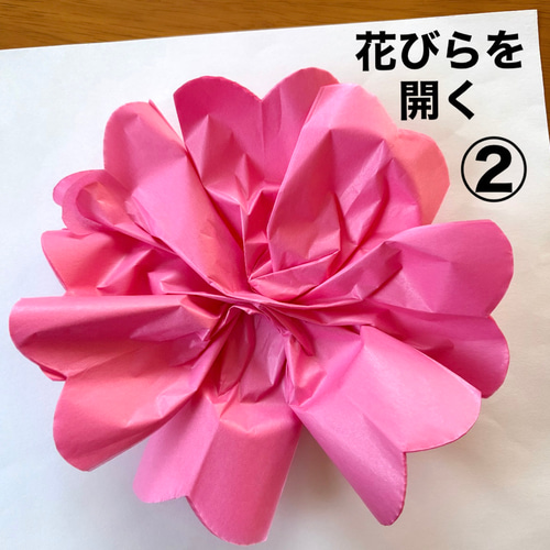 桜の木 春 入園 入学 卒園 卒業 保育園 幼稚園 高齢者施設 製作キット