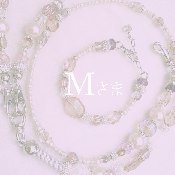 【M様オーダーメイド】シルバー革編みジュエリー2wayリード＆ネックレス（4㎏までのワンちゃん用） 1枚目の画像