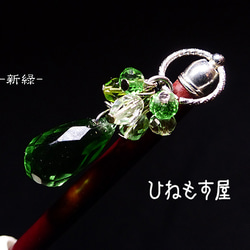 ご購入者様へのお願い。（ご注文前にお読みくださいませ） その他素材