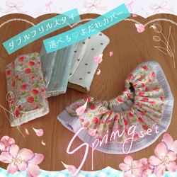 よだれカバー のおすすめ人気通販 検索結果｜Creema(クリーマ