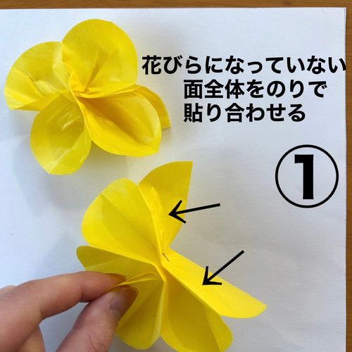 菜の花 春 入園 入学 卒園 卒業 保育園 幼稚園 高齢者施設 製作キット