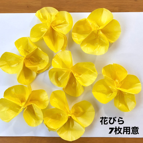 菜の花 春 入園 入学 卒園 卒業 保育園 幼稚園 高齢者施設 製作キット