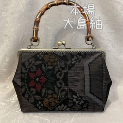 ウィリアムモリス 半幅帯 ハンドメイド 長尺 浴衣 着物 アネモネ