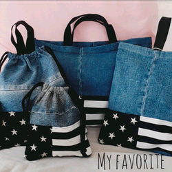 入学グッズセット ゼブラ柄 星 入園準備 入園グッズ 入学グッズ 入学