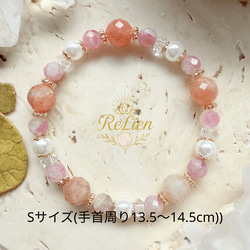 光の花冠》サンストーン×ピンクトルマリン×パール 天然石 誕生石