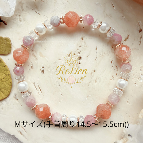 光の花冠》サンストーン×ピンクトルマリン×パール 天然石 誕生石