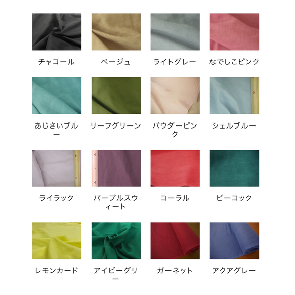 【全36色】ふんわり柔らかソフト加工大人のダブルガーゼブラウス／裾がふんわり広がるシンプルなフレアブラウス／オフホワイト 11枚目の画像