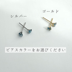 3ミリ【つけっぱなし】極小ブルートパーズピアス 四角 5枚目の画像