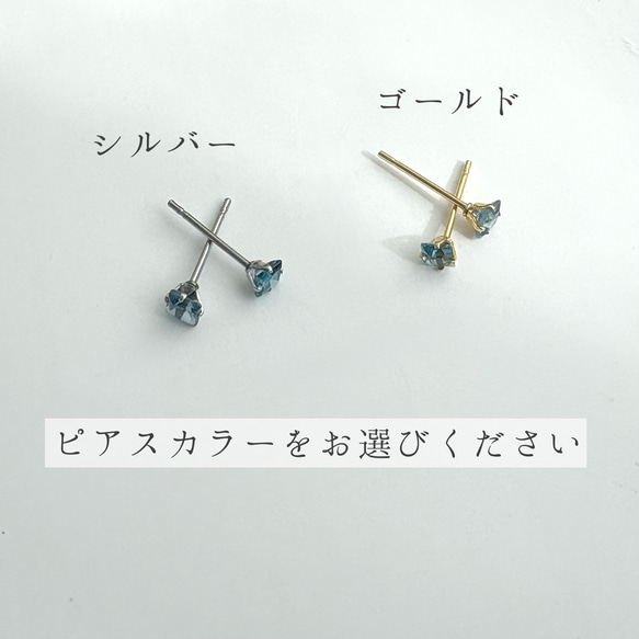 3ミリ【つけっぱなし】極小ブルートパーズピアス 四角 5枚目の画像