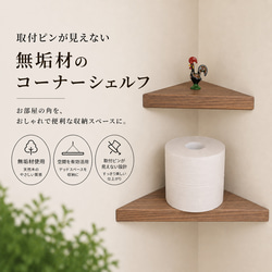 ※溝幅変更　無垢材のレコードウォールラック　LP4枚用2本セット　取付ピンタイプ 杉無垢材のレコードディスプレイ】LP3枚用2本セット 壁掛け ウォール