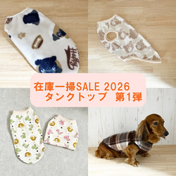 フレブル 服 のおすすめ人気通販 検索結果｜Creema(クリーマ