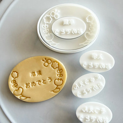 オーダーメイド クッキー型 クッキー型 Dファクトリー 通販 14928808