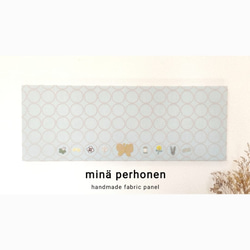 ファブリックパネル ミナペルホネン インテリア タンバリン チョウチョ