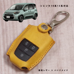 トヨタ ハイエース200系 9型 スマートキーケース キーケース キー