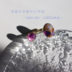 セール！》紫陽花ヘアゴム レジンヘアゴム ヘアアクセサリー 紫色