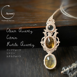 ラリマーとシェルダブレットのゆらゆら天然石マクラメネックレス